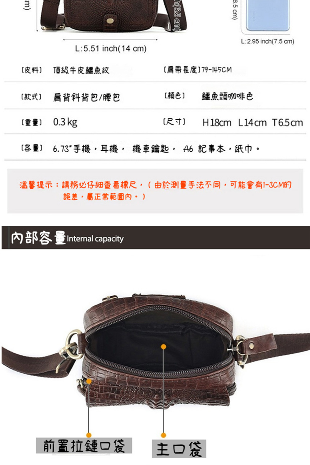 溫馨提示請務必仔細查看標尺,由於測量手法不同,可能會有13CM的