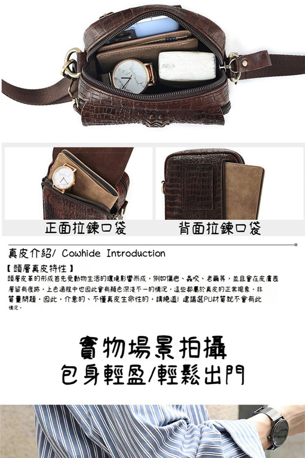 頭層皮革的形成首先受動物生活的環境影響而成,例如傷疤、蟲咬、老繭等,並且會在皮膚表