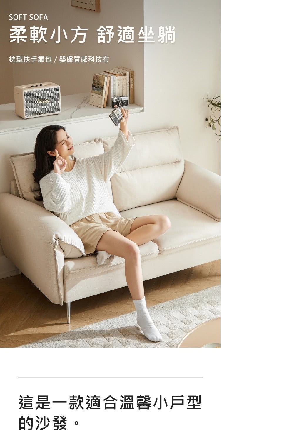 hoi! 好好生活 林氏木業柔軟小方小戶型科技布三人沙發 T