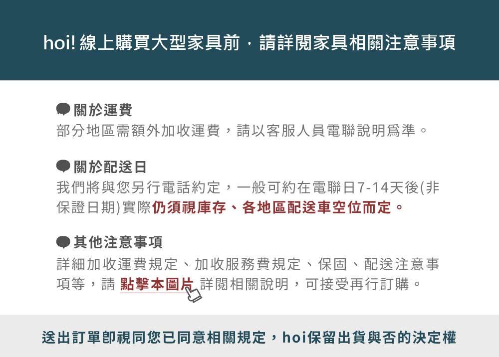 hoi! 好好生活 林氏木業北歐簡約舒適小三人布沙發 BS6