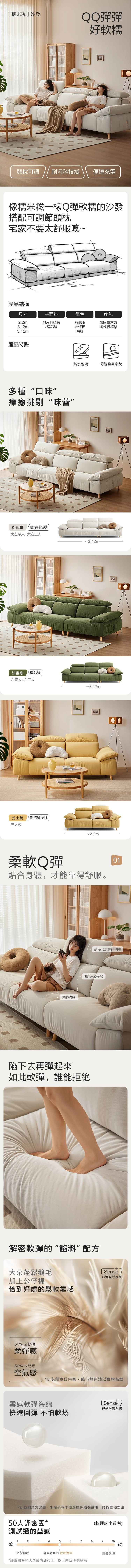 hoi! 好好生活 林氏木業北歐頭枕可調整科技布三人沙發 B