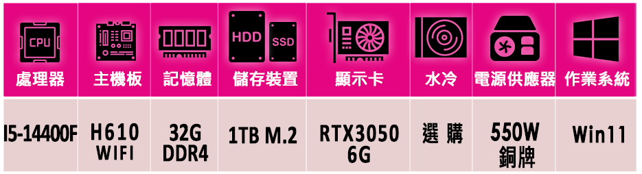 微星平台 i5十核GeForce RTX 3050 Win1