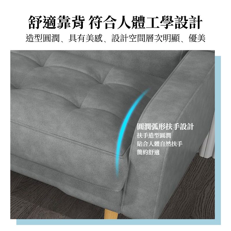 ZAIKU 宅造印象 折疊沙發床兩用-三人位含扶手長1.7米