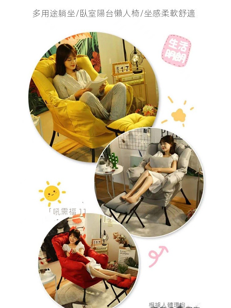 歐德沐 居家懶人沙發椅 柔軟舒適 簡約百搭 加粗框架(懶人沙