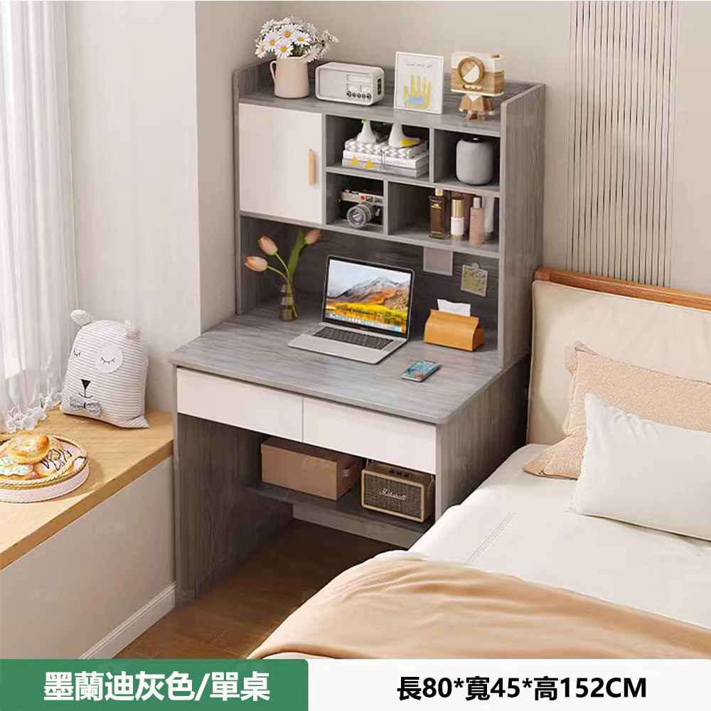 E-home 80公分書桌 書桌 電腦桌 收納書桌 寫字桌 
