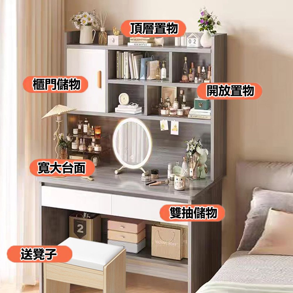 E-home 80公分書桌 書桌 電腦桌 收納書桌 寫字桌 