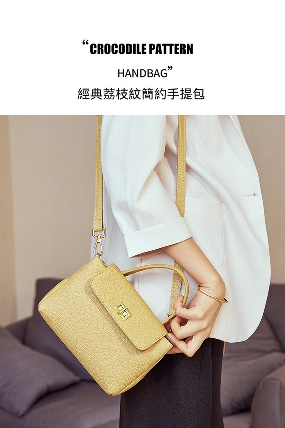 經典荔枝紋簡約手提包 