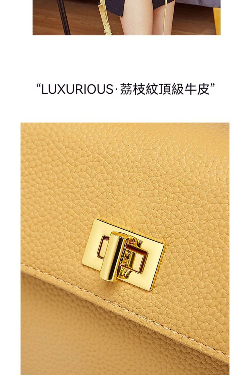 LUXURIOUS荔枝紋頂級牛皮 