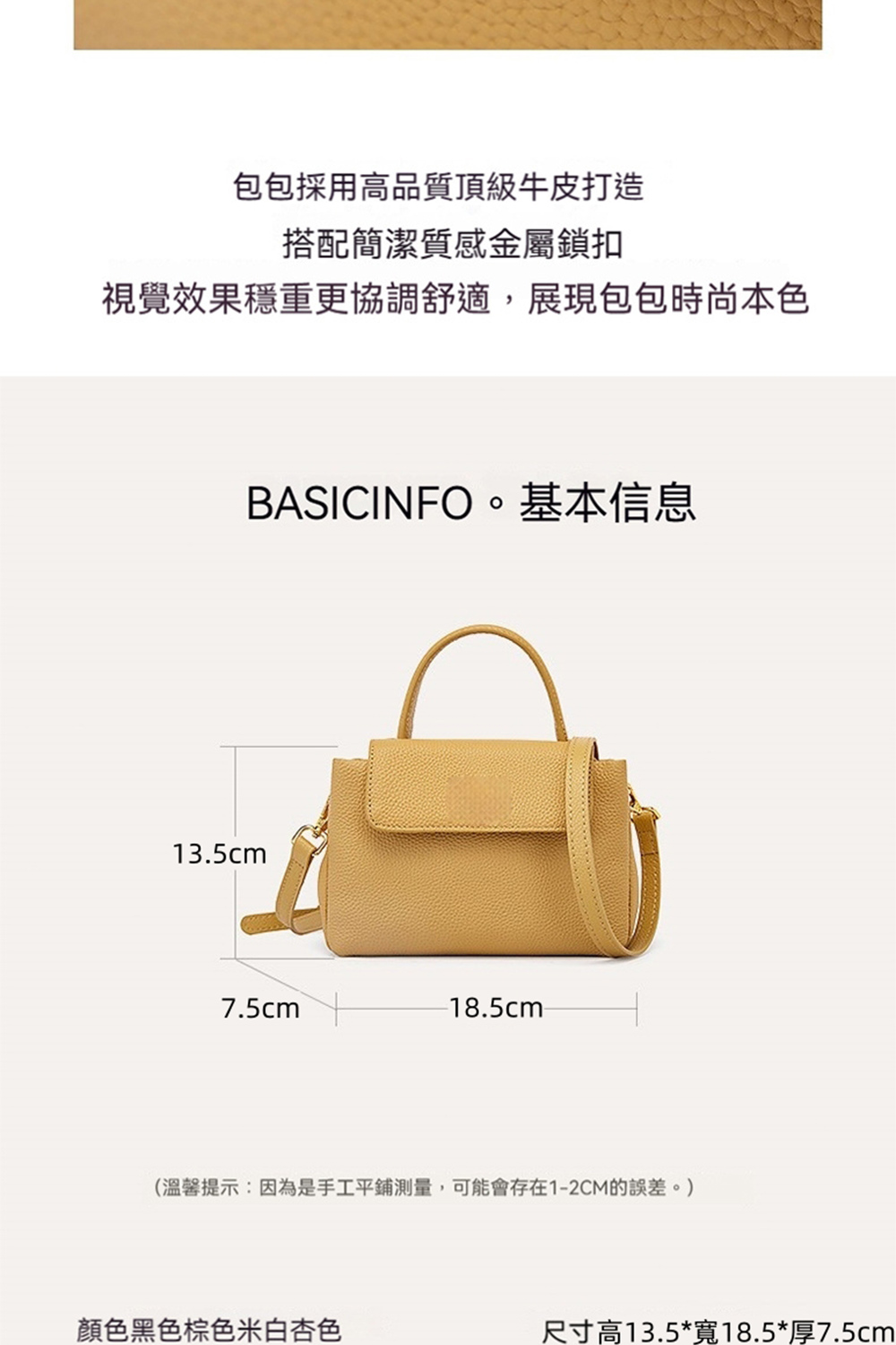溫馨提示因為是手工平鋪測量,可能會存在12CM的誤差。