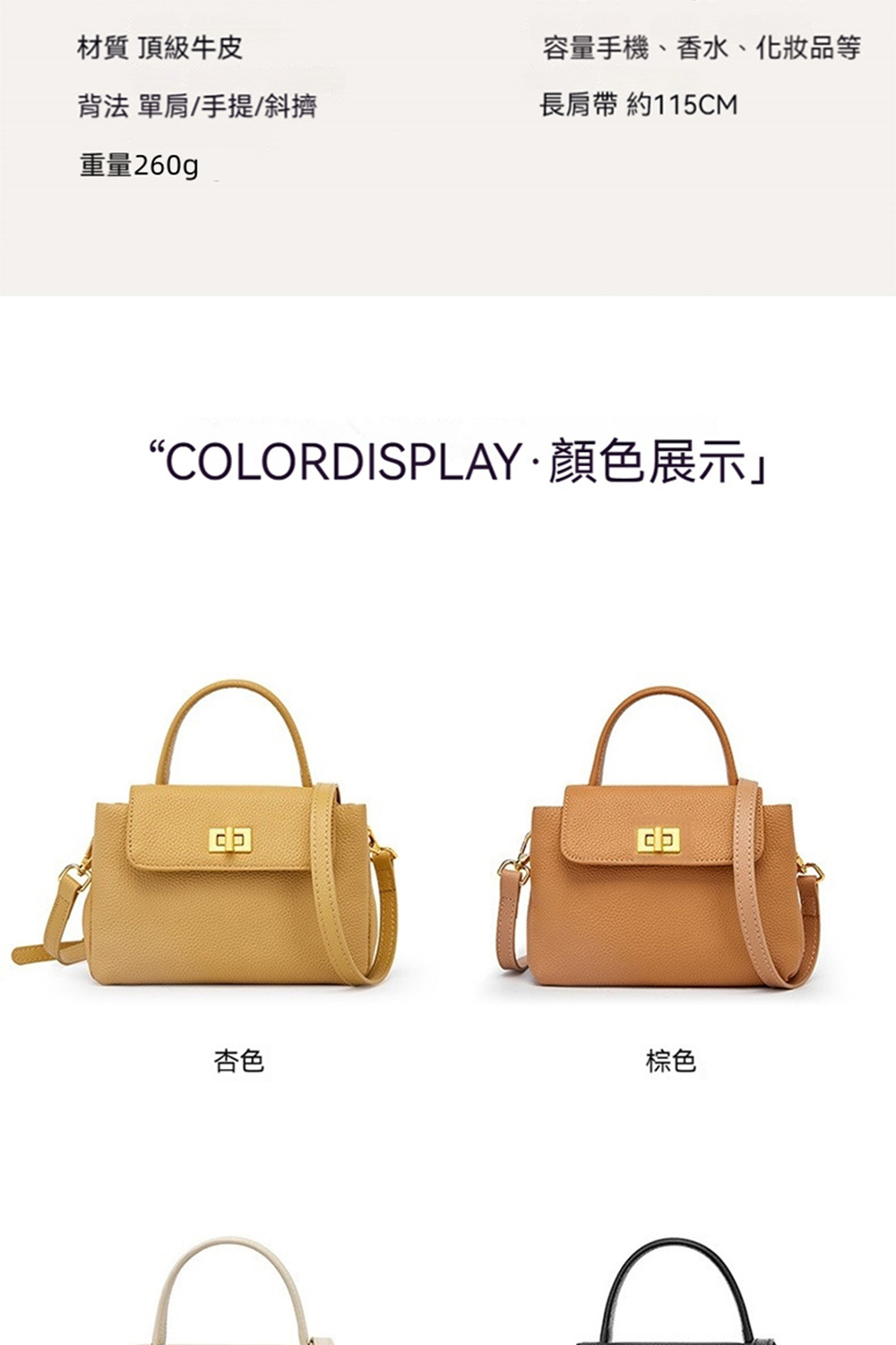 COLORDISPLAY顏色展示