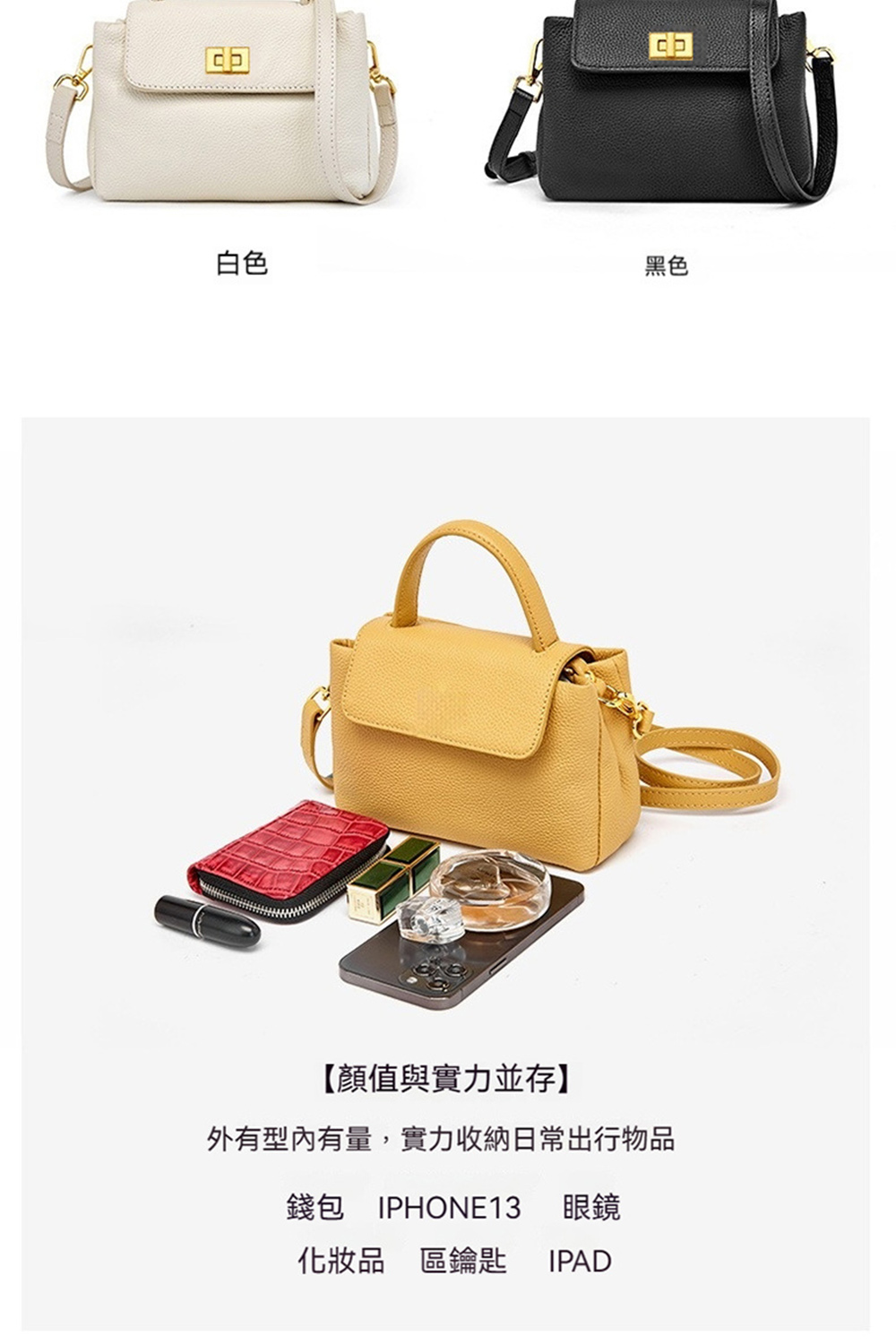 外有型內有量,實力收納日常出行物品