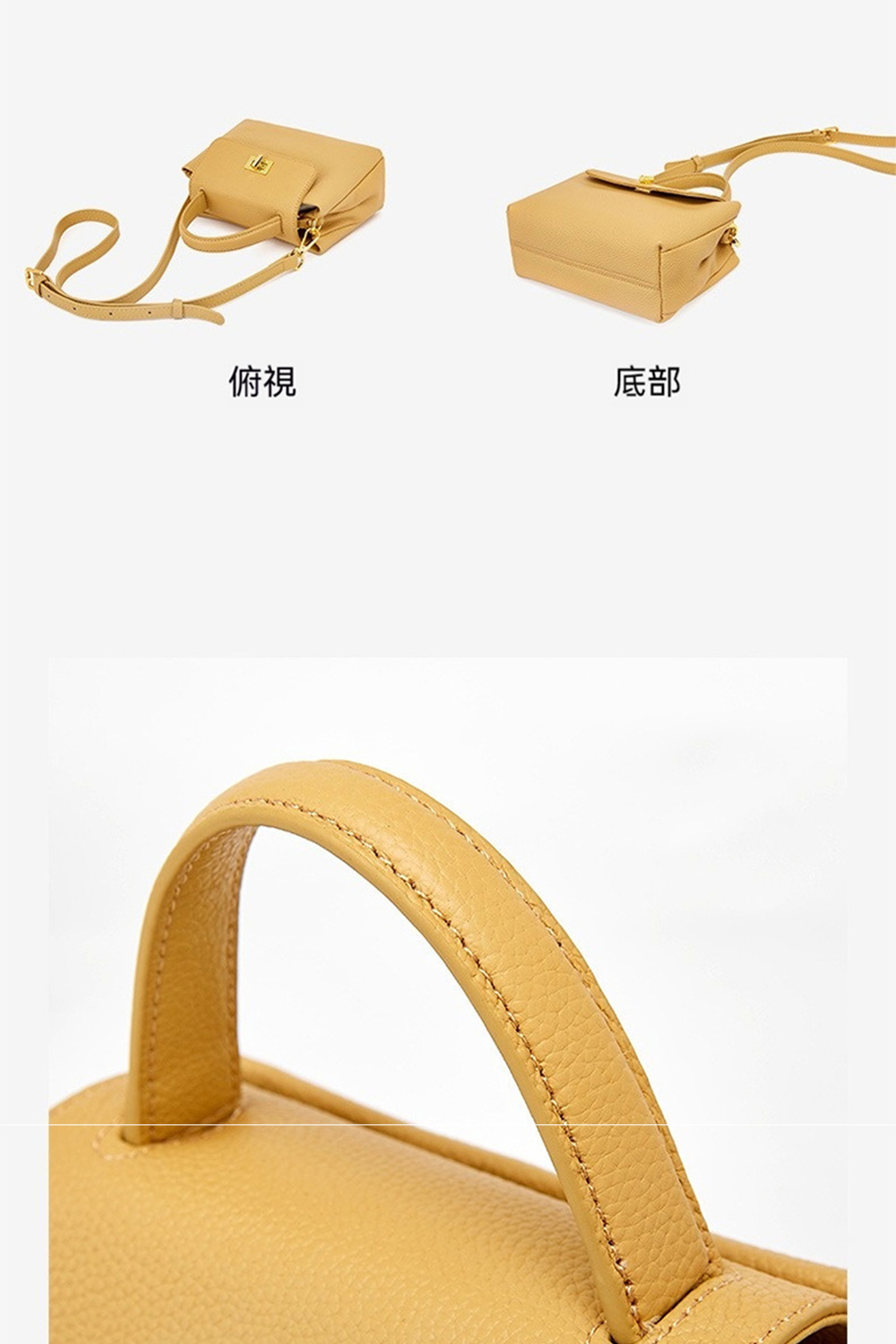 俯視 底部 
