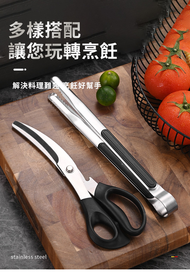 多樣搭配 讓您玩轉烹飪 解決料理難題烹飪好幫手 