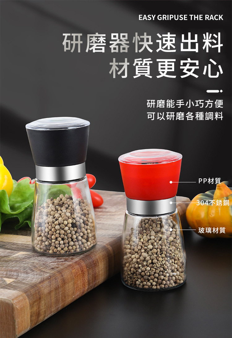 研磨能手小巧方便