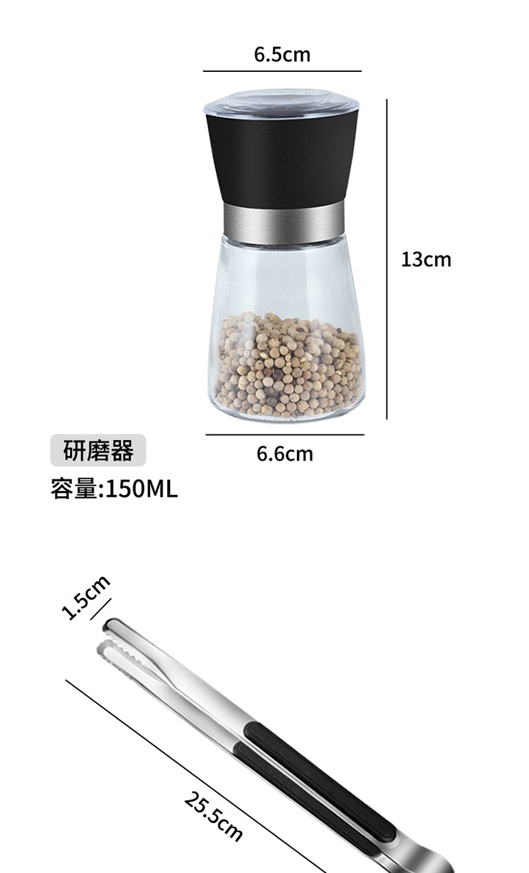 研磨器 