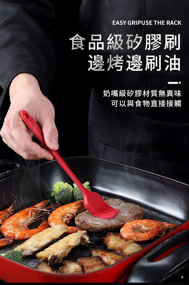 食品級矽膠刷 邊烤邊刷油 奶嘴級矽膠材質無異味 可以與食物直接接觸 