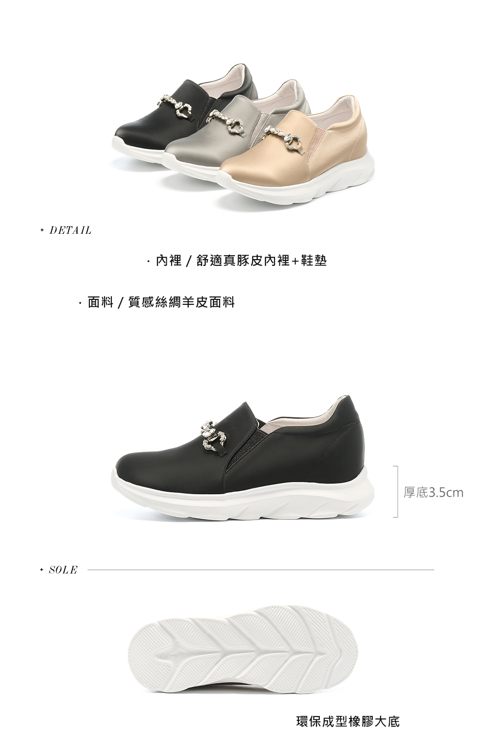 MELROSE 美樂斯 質感百搭閃鑽釦全真皮懶人厚底休閒鞋(