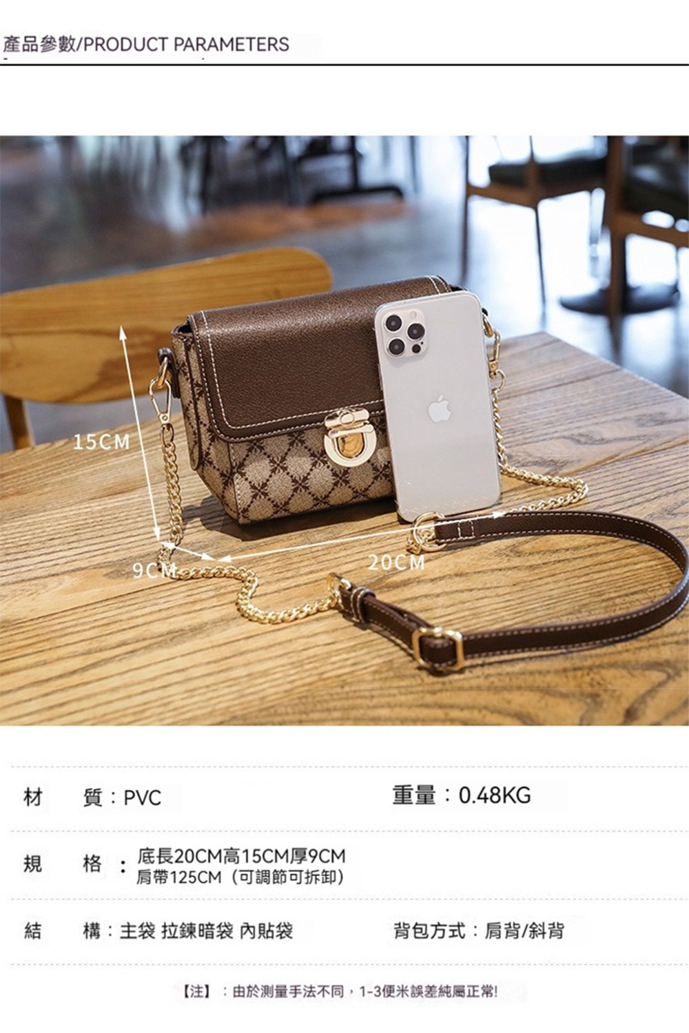 產品參數PRODUCT PARAMETERS