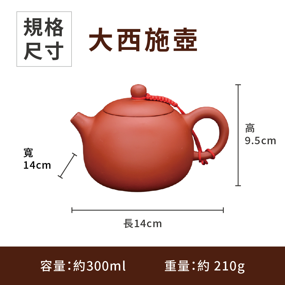 容量約300ml