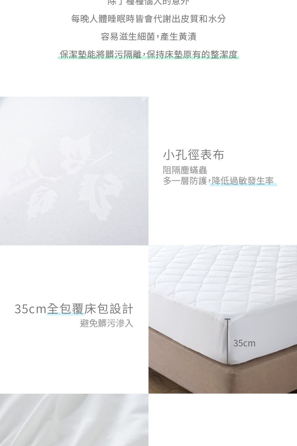 hoi! 好好生活 台灣製大和抗菌床包式保潔墊-單人加大好評