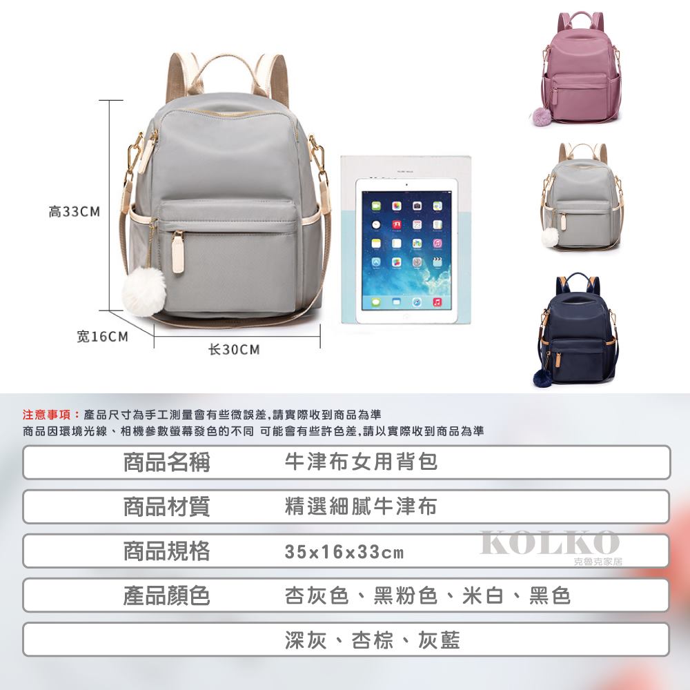 ååå ç°å¢åç·ãç¸æ©åæ¸è¢å¹ç¼è²çä¸åå¯è½ææäºè¨±è²å·®,è«ä»¥å¯¦éæ¶å°ååçºæº