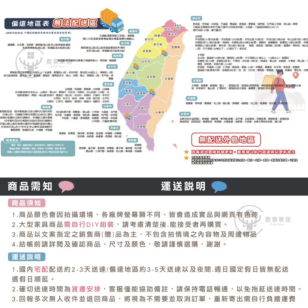 å¤©æ¯è¥¿è·¯101å··ä»¥å¾å®ãå¤©æ¯è¥¿è·¯120ä»¥å¾éãå¤©æ¯åè·¯105å··å¨ãå¤©æ¯åè·¯72èä»¥å¾ãä¸­å±±åè·¯7æ®µ219å··ä½