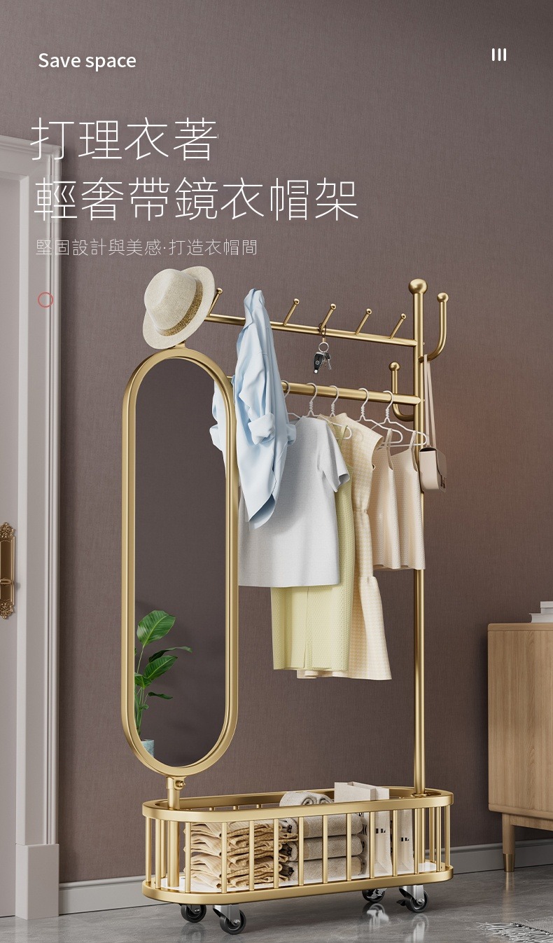 賽杉家具 落地衣帽架 掛衣架 臥室衣帽架(60cm 可旋轉穿