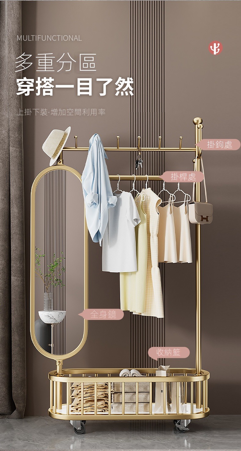 賽杉家具 落地衣帽架 掛衣架 臥室衣帽架(60cm 可旋轉穿