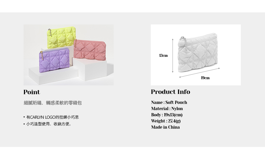 細膩縮縫、觸感柔軟的零錢包 有CARLYN LOGO的拉鍊小巧思 小巧造型使用、收納方便。