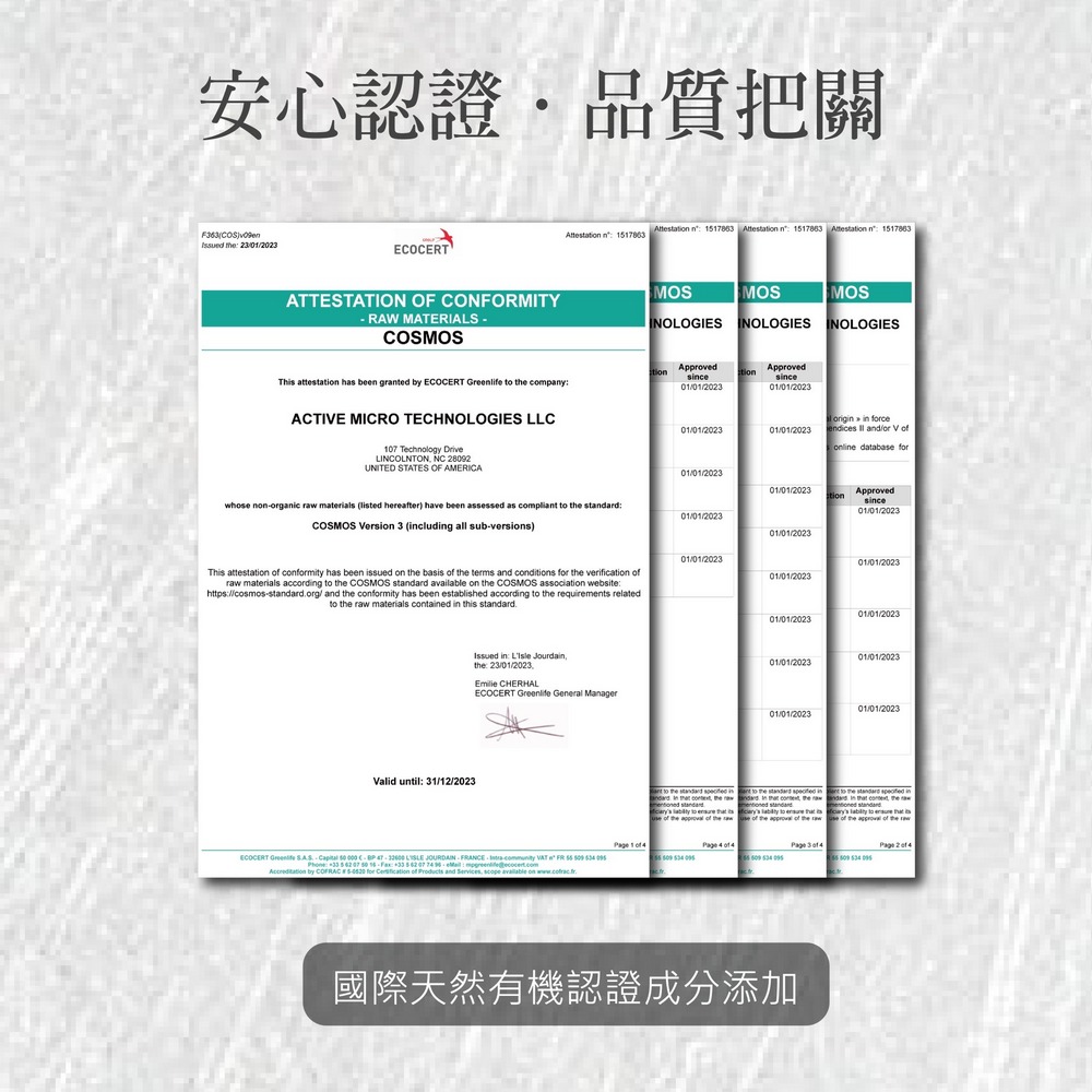 å®å¿èªè­.åè³ªæé åéå¤©ç¶ææ©èªè­æåæ·»å  