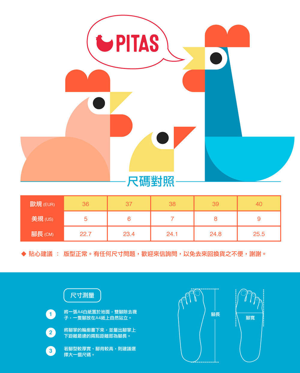 Walk In Pitas 女鞋 PIC GARDA 防水輕