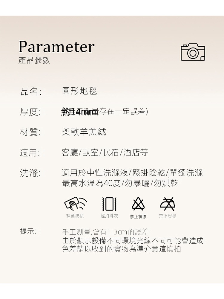 歐德沐 兒童房地毯 直徑200cm 拒水抗污 升級棉布底背(