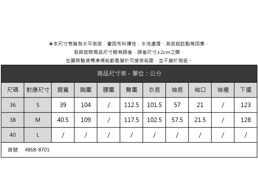 Diffa 粉咖條前開襟設計連身洋裝-女 推薦