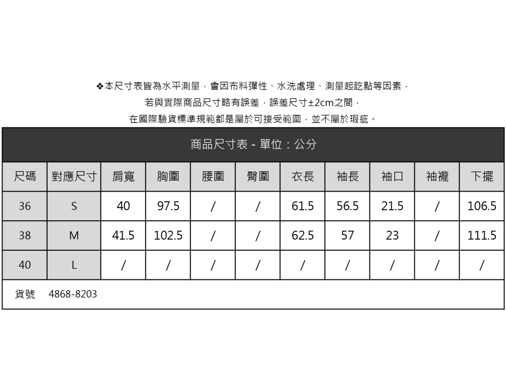 Diffa 歐風質感藍白花上衣-女 推薦