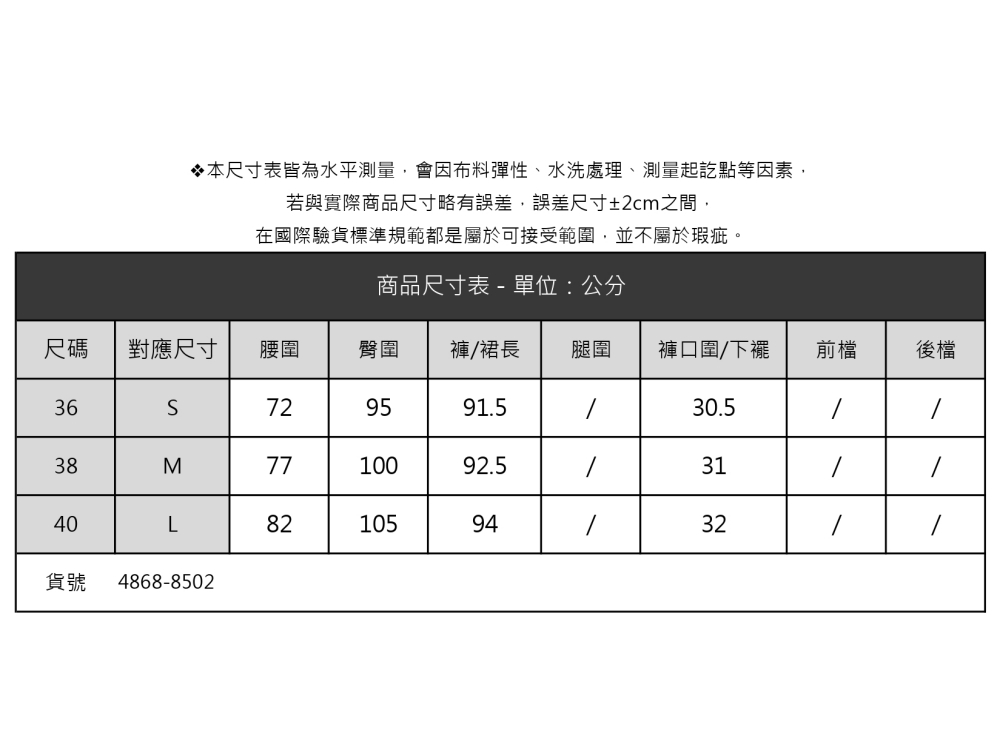 Diffa 美型剪裁抗UV縮口長褲-女好評推薦