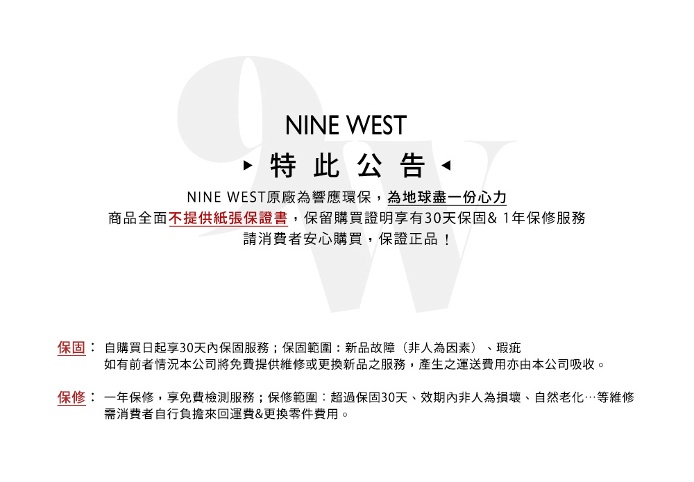 NINE WEST 經典羅馬佳人米蘭腕錶/手錶-NW2423