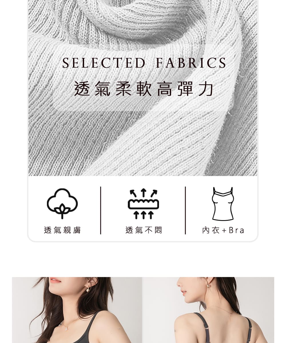 透氣柔軟高彈力 透氣親膚 透氣不悶 內衣Bra 