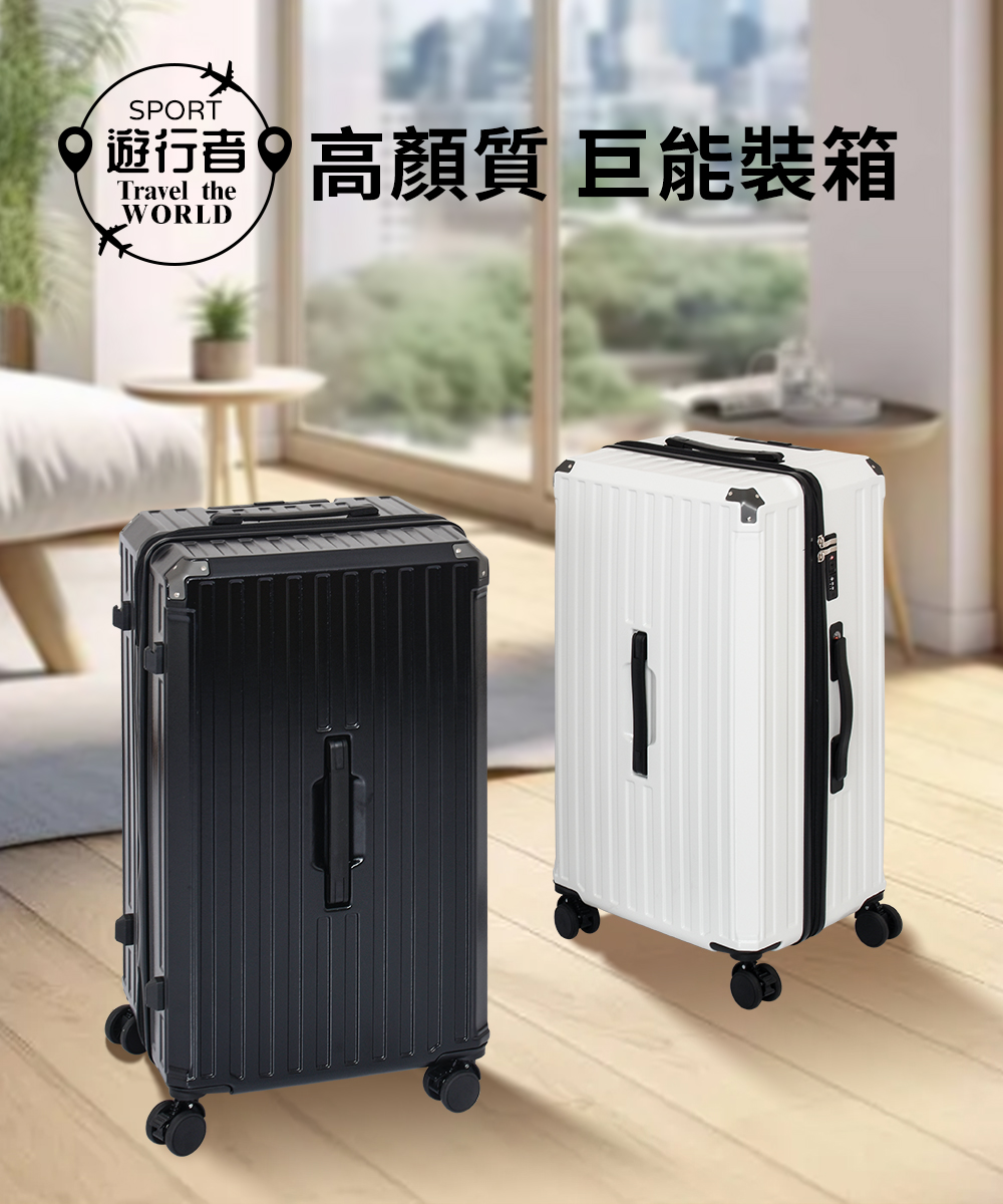 遊行車 高顏質 巨能裝箱 