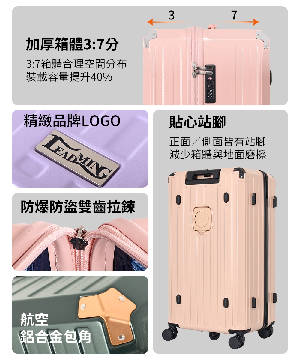 37箱體合理空間分布