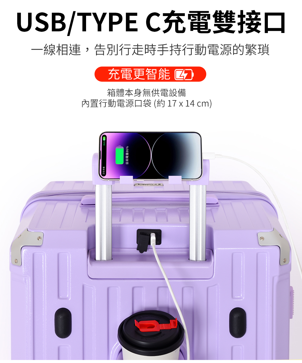 一線相連,告別行走時手持行動電源的繁瑣