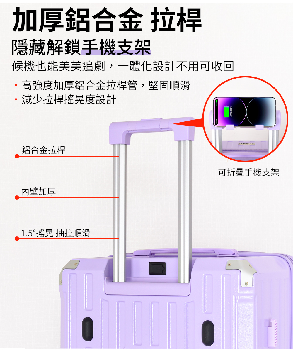 候機也能美美追劇,一體化設計不用可收回