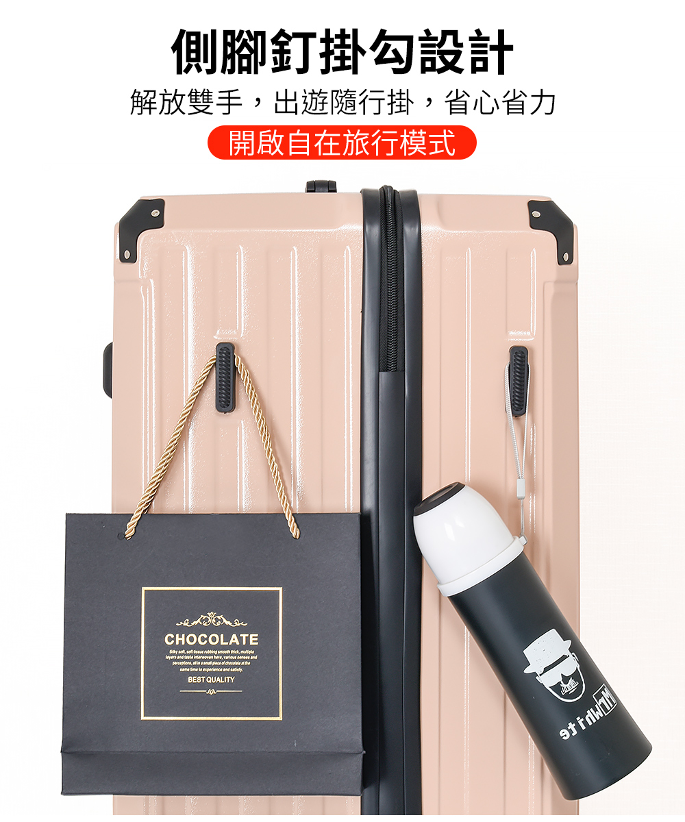 側腳釘掛勾設計 解放雙手,出遊隨行掛,省心省力 開啟自在旅行模式 