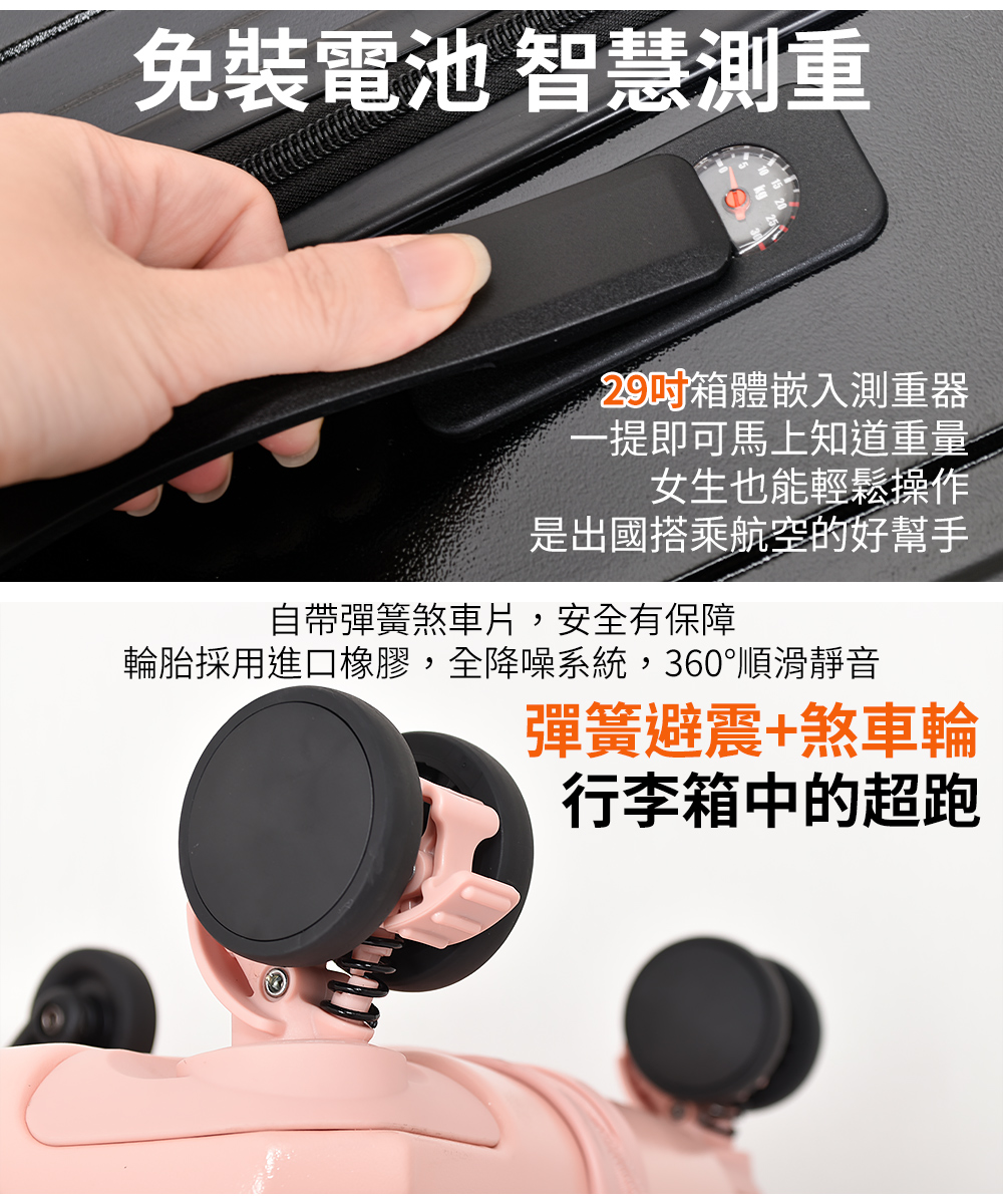 輪胎採用進口橡膠,全降噪系統,360順滑靜音