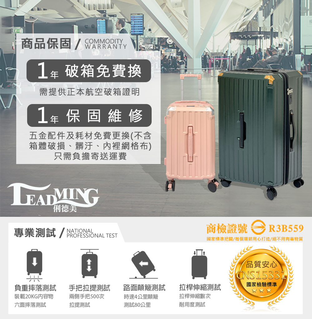 國家標準把關每個環節用心打造絕不用有毒物質