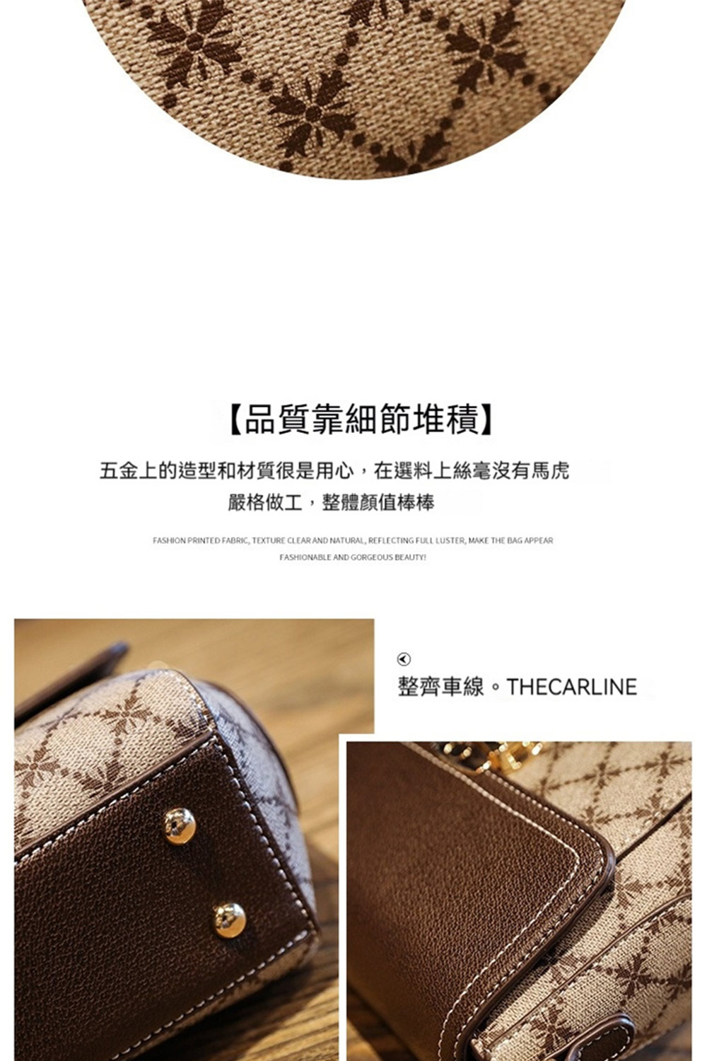 品質靠細節堆積 五金上的造型和材質很是用心,在選料上絲毫沒有馬虎 嚴格做工,整體顏值棒棒 整齊車線。THECARLINE 
