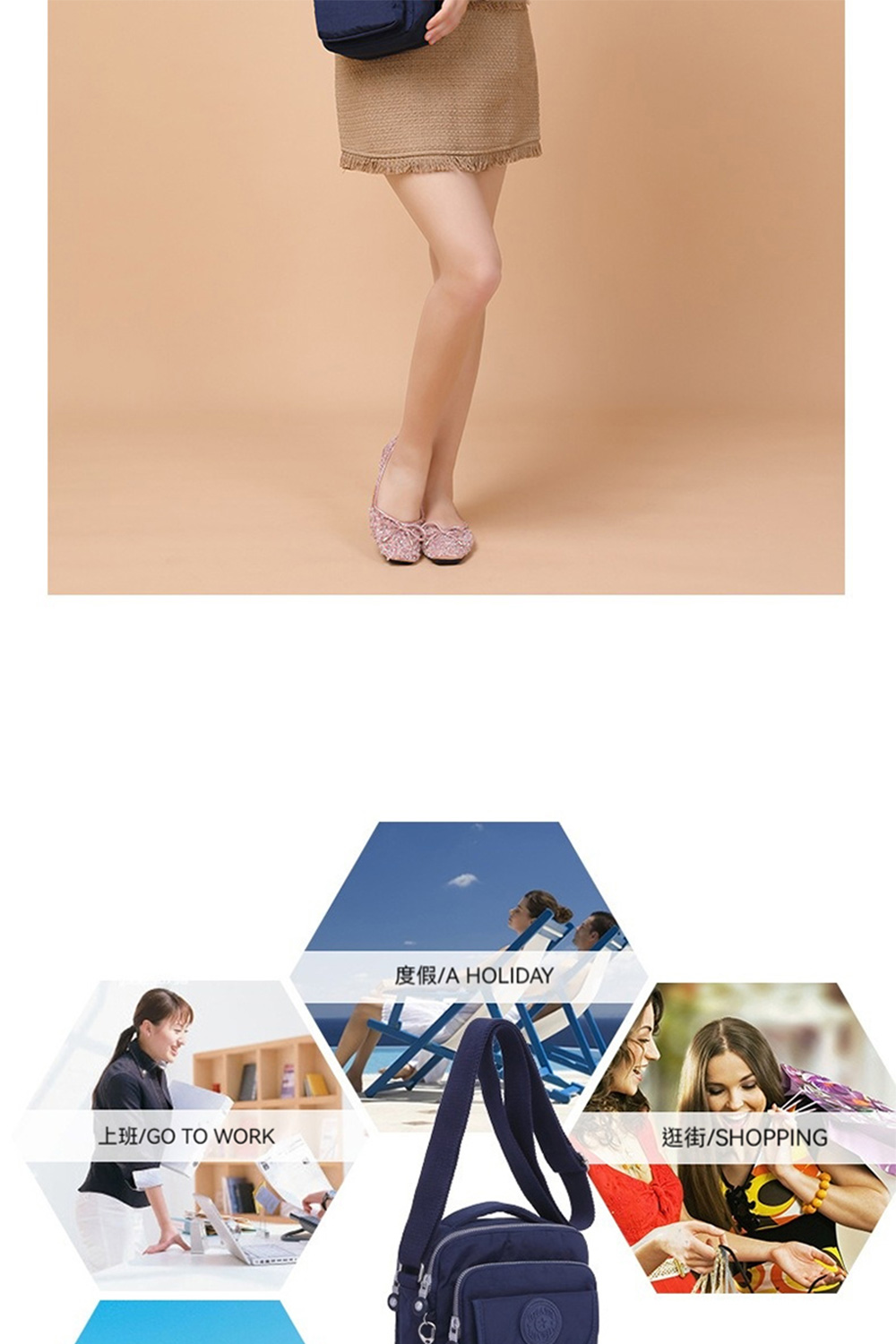 ä¸ç­GO TO WORK åº¦åA HOLIDAY éè¡SHOPPING 
