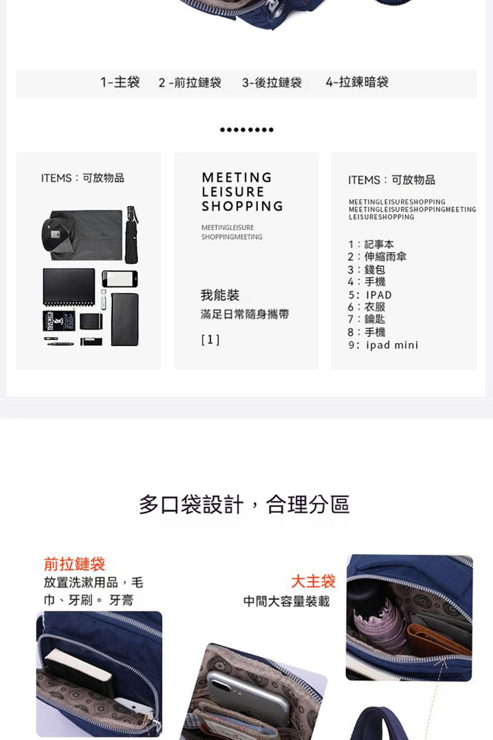 å¤å£è¢è¨­è¨,åçåå