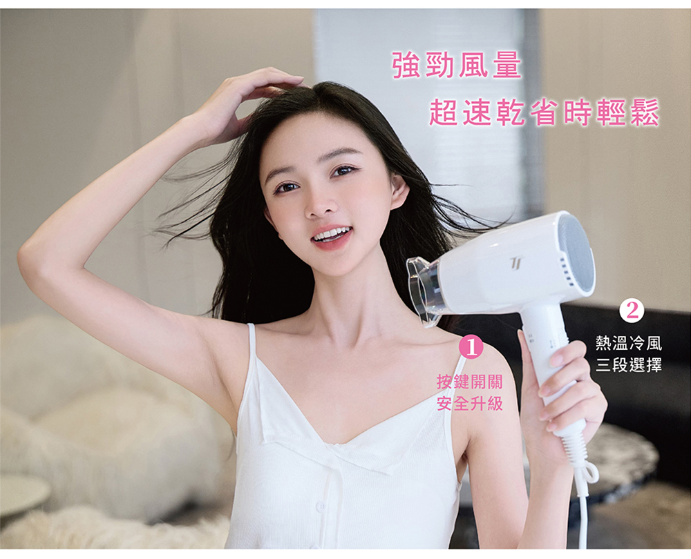 超速乾省時輕鬆