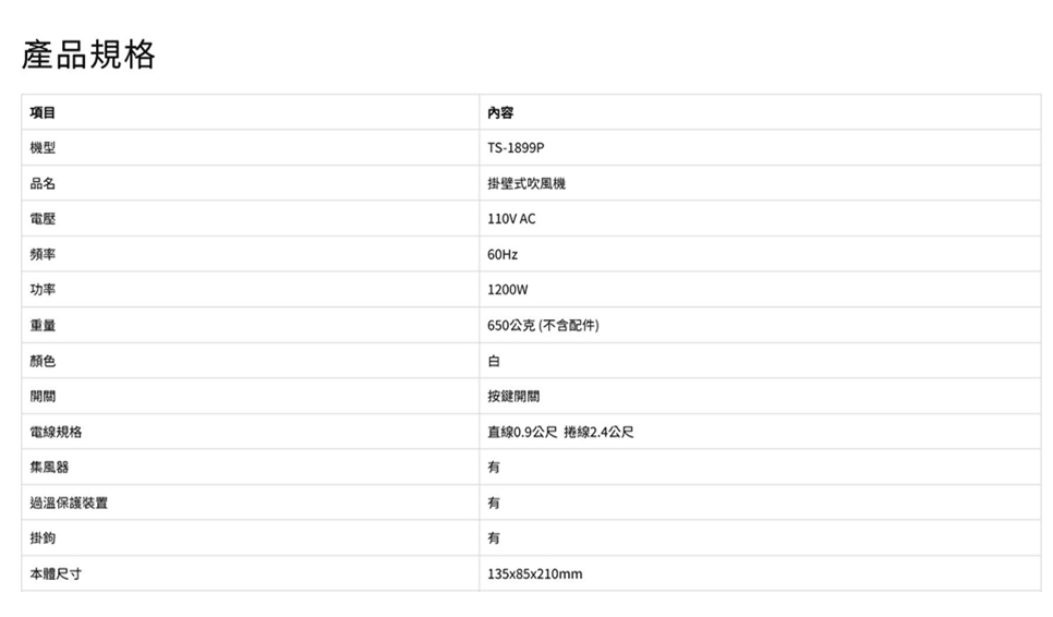 直線0.9公尺 捲線2.4公尺