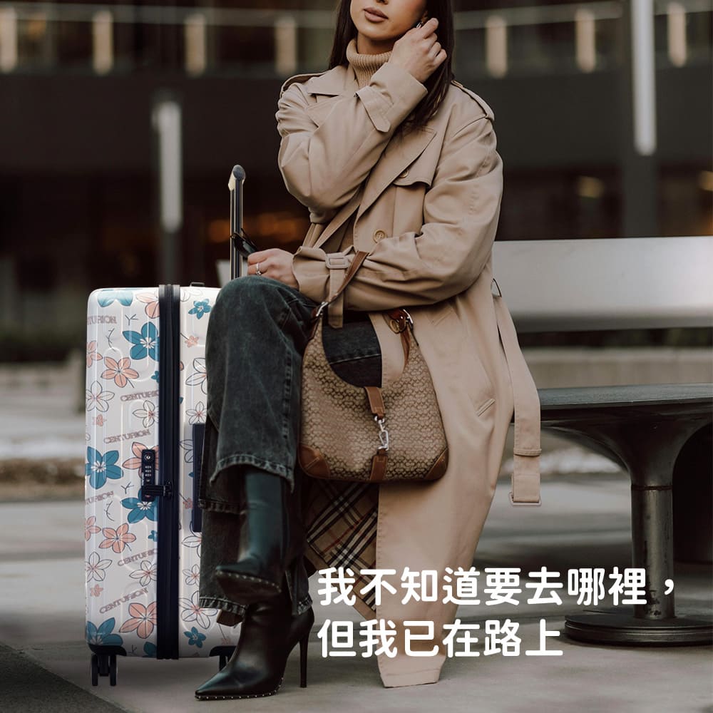 我不知道要去哪裡 但我已在路上 